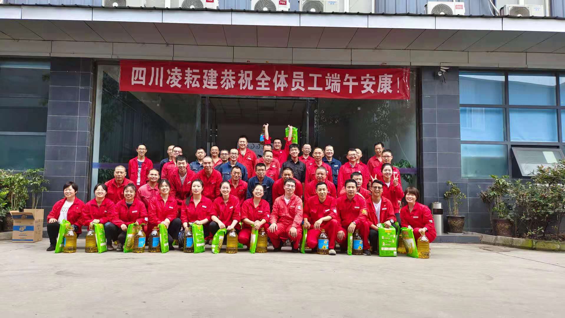 廠區端午——油米滿倉
